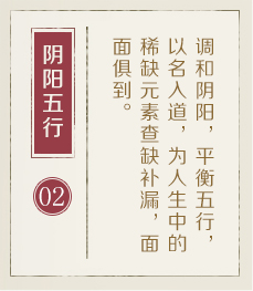 海口权威起名大师-起名流程二